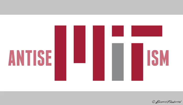 Tolerating the Intolerable: Antisemitism at MIT